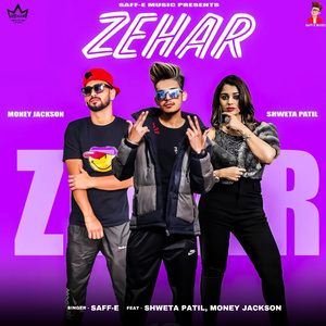 Zehar