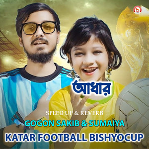 Katar Football Bishyocup (Speed up & Reverb)