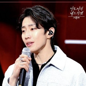 Snooze + Like I Do (Live)