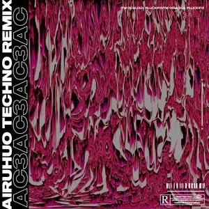 爱如火(AC3 Techno Remix)