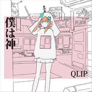 キャッチボール