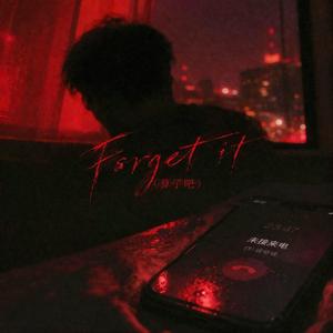 Forget it（那一通电话我没接）
