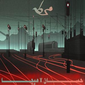 Ma7atta (feat. Hassan)