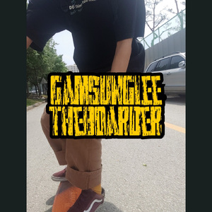 영업방침 (Inst.)