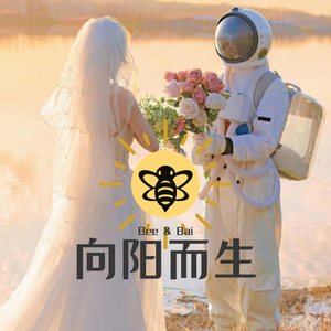 送给你的歌[Prod by 毒猫DoMore]