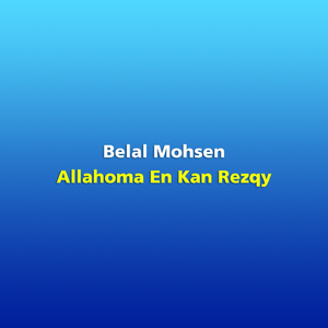 Allahoma En Kan Rezqy