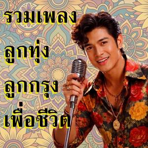 กาแฟนมข้น