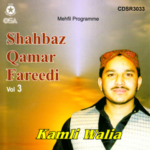 Chaliyie Shehr Madine Noon