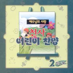 해 뜨는데 부터