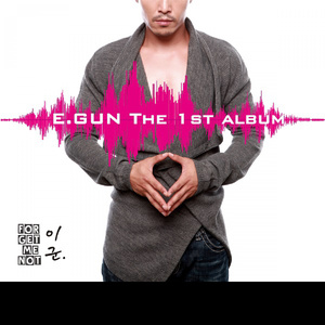 사랑, 그런 거더라