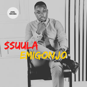 Ssuula Emigonjo