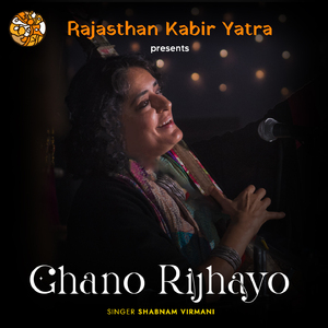 Ghano Rijhayo