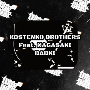 Babki (Original Mix)