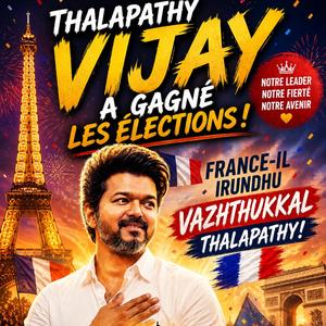 France il Irundhu Vaazhthukkal Thalapathy