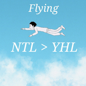 비행 (prod by blue caramel)