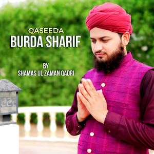 Qaseeda Burda Sharif