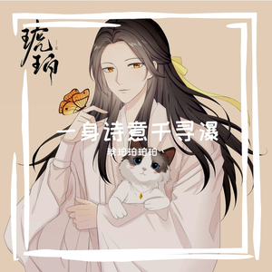 一身诗意千寻瀑