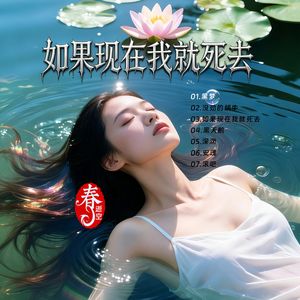黑梦