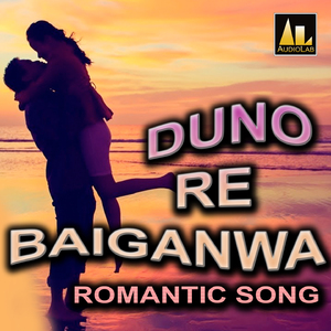 Duno Re Baiganma