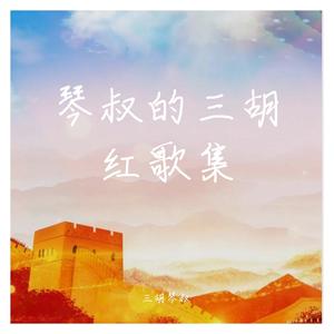 看见你们格外亲