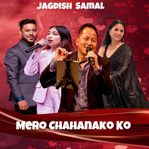 Mero Chahanako Ko