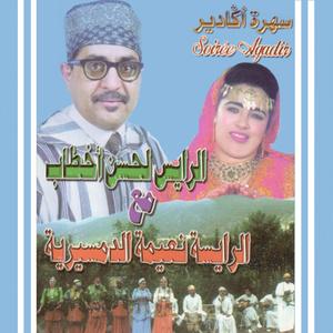 Alouh Aoulino Selhem