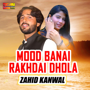 Mood Banai Rakhdai Dhola