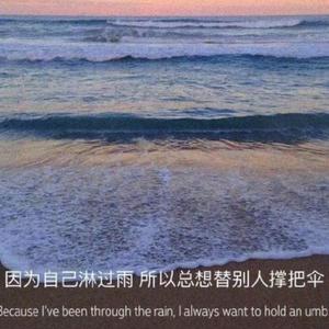 记住我的好（男声完整版）（翻自 刘大壮)