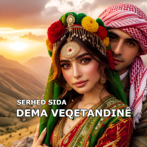 Çiftetelli Yatalım mı