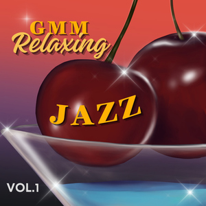 ส่งรักส่งยิ้ม (Instrumental)