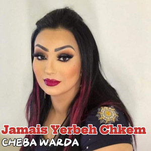Jamais Yerbeh Chkem