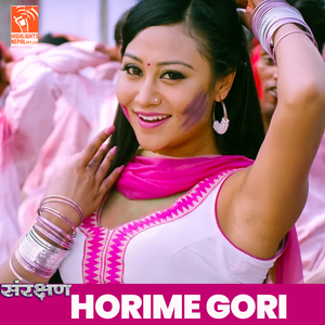 Horime Gori Holi (From "Sanrakshan")