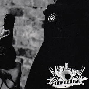 Единства нет