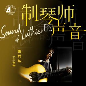 亚麻色头发的少女