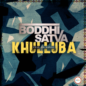 Khulluba (Ancestralsoul Instrumental Mix)