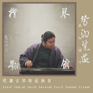 忆故人