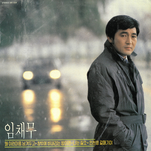 어허야 둥기둥기