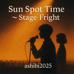 Sun Spot Time ～ Stage Fright