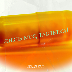 Креветки и пиво