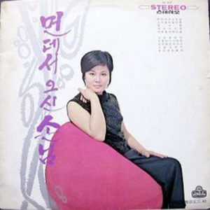 사랑찾아 천리길