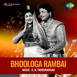 Un Kannil Aadum Jhaalam