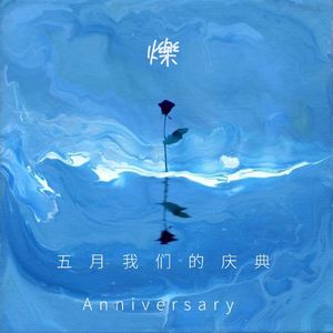 爍JLS Sharks 230502