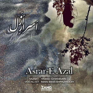 Asrar-E Azal
