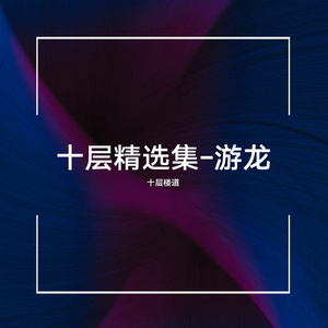 想你零点零一分-动情男版