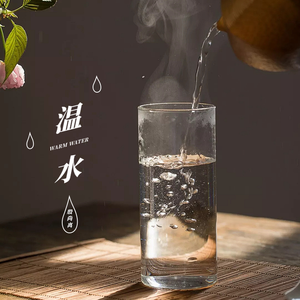 温水
