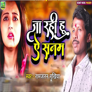 Jaa Rahi Hu A Sanam