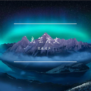 说不在乎是假的