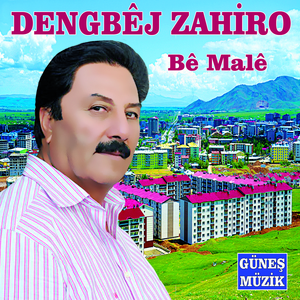 Şerê Bekira u Kereca