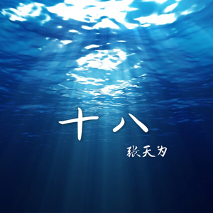 小竹子同学