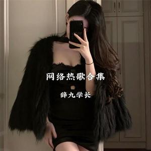 网抑云伤感热歌